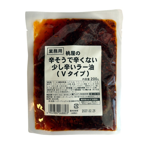 Momoya Chili Oil with Savory Garlic