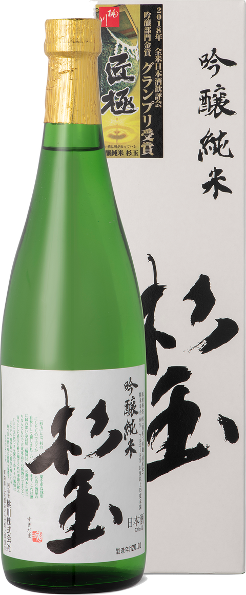 Momokawa Sugidama Junmai Ginjo 14.5%