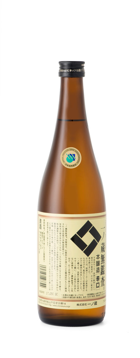Ichinokura Honjozo 15,4%