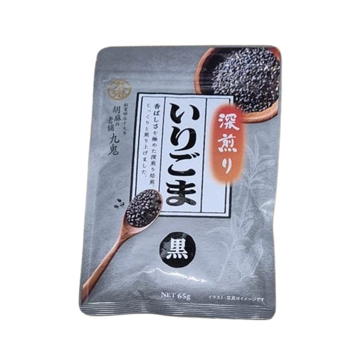 Kuki Irigoma Kuro - black, roasted