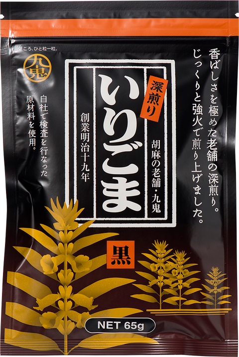 Kuki Irigoma Kuro - black, roasted